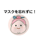 おむすび伯母さんの世話やき言葉 生活編（個別スタンプ：13）