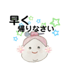 おむすび伯母さんの世話やき言葉 生活編（個別スタンプ：14）