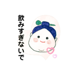 おむすび伯母さんの世話やき言葉 生活編（個別スタンプ：17）