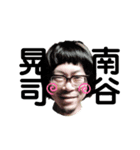 THE PSYCHO’S こーくん（個別スタンプ：1）