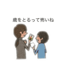 白プリスタンプ SEASON（個別スタンプ：5）