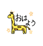 きりんりんりんりんりん（個別スタンプ：1）