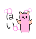 きりんりんりんりんりん（個別スタンプ：10）
