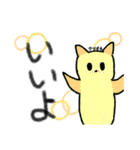 きりんりんりんりんりん（個別スタンプ：12）
