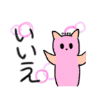 きりんりんりんりんりん（個別スタンプ：14）
