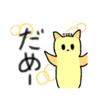 きりんりんりんりんりん（個別スタンプ：16）