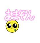 きりんりんりんりんりん（個別スタンプ：32）