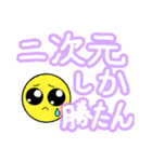 きりんりんりんりんりん（個別スタンプ：33）
