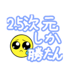 きりんりんりんりんりん（個別スタンプ：34）