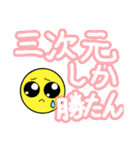 きりんりんりんりんりん（個別スタンプ：35）
