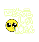 きりんりんりんりんりん（個別スタンプ：36）