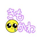 きりんりんりんりんりん（個別スタンプ：37）