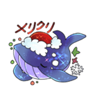 サファイアクジラのクリスマス（個別スタンプ：8）