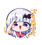 バーチャルがんだま～えるきらのスタンプ（個別スタンプ：3）