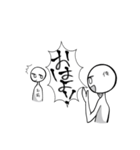 俺がお前に叫んだりするスタンプ（個別スタンプ：1）