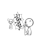 俺がお前に叫んだりするスタンプ（個別スタンプ：3）