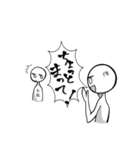 俺がお前に叫んだりするスタンプ（個別スタンプ：7）