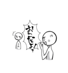 俺がお前に叫んだりするスタンプ（個別スタンプ：8）