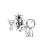 俺がお前に叫んだりするスタンプ（個別スタンプ：9）