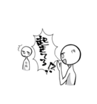 俺がお前に叫んだりするスタンプ（個別スタンプ：10）