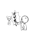 俺がお前に叫んだりするスタンプ（個別スタンプ：11）