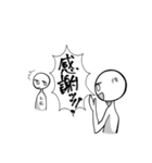 俺がお前に叫んだりするスタンプ（個別スタンプ：13）