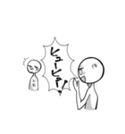 俺がお前に叫んだりするスタンプ（個別スタンプ：15）