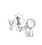 俺がお前に叫んだりするスタンプ（個別スタンプ：16）