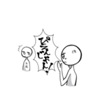 俺がお前に叫んだりするスタンプ（個別スタンプ：17）