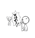 俺がお前に叫んだりするスタンプ（個別スタンプ：18）