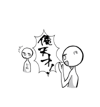 俺がお前に叫んだりするスタンプ（個別スタンプ：19）