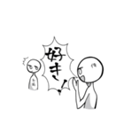 俺がお前に叫んだりするスタンプ（個別スタンプ：21）