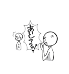 俺がお前に叫んだりするスタンプ（個別スタンプ：23）