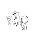 俺がお前に叫んだりするスタンプ（個別スタンプ：26）