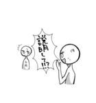 俺がお前に叫んだりするスタンプ（個別スタンプ：31）