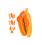 ホットドッグバオバオ（個別スタンプ：2）