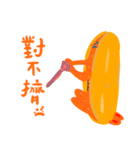 ホットドッグバオバオ（個別スタンプ：5）