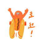 ホットドッグバオバオ（個別スタンプ：14）