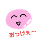 ぴんくのこ（個別スタンプ：2）