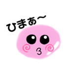 ぴんくのこ（個別スタンプ：10）