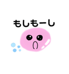 ぴんくのこ（個別スタンプ：15）