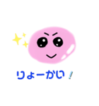 ぴんくのこ（個別スタンプ：22）