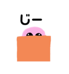 ぴんくのこ（個別スタンプ：24）