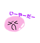 ぴんくのこ（個別スタンプ：28）