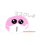 ぴんくのこ（個別スタンプ：38）