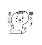 低糖質生活（個別スタンプ：5）