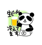 天竜さんちのパンダさん（個別スタンプ：2）