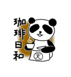 天竜さんちのパンダさん（個別スタンプ：5）