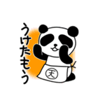 天竜さんちのパンダさん（個別スタンプ：6）