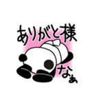 天竜さんちのパンダさん（個別スタンプ：7）